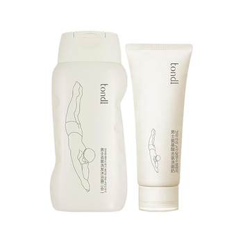 
[Special for men's swimming] Dechlorinated shampoo shower gel