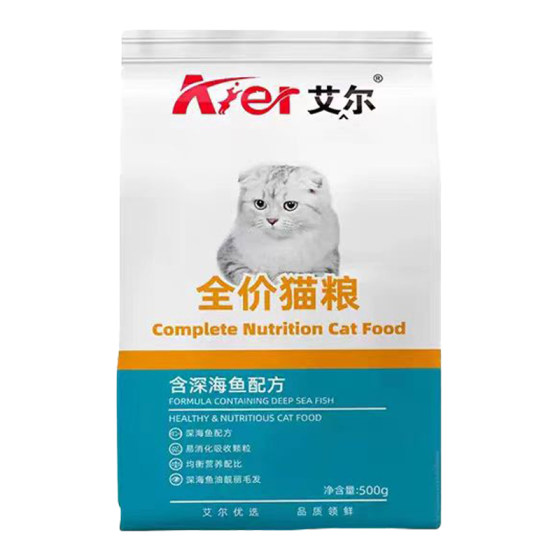 El cat food 5*0.5kg500g*5 bags of fish-flavored beef beef flavor Cat kittens from January to April
