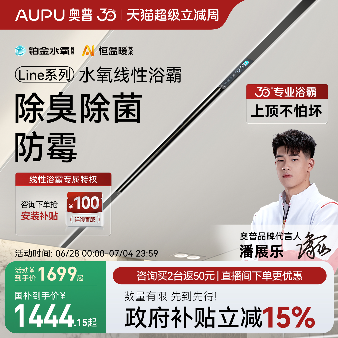 15%ʯѴ弯ɵůԡԡL10BPro1019.14Ԫ