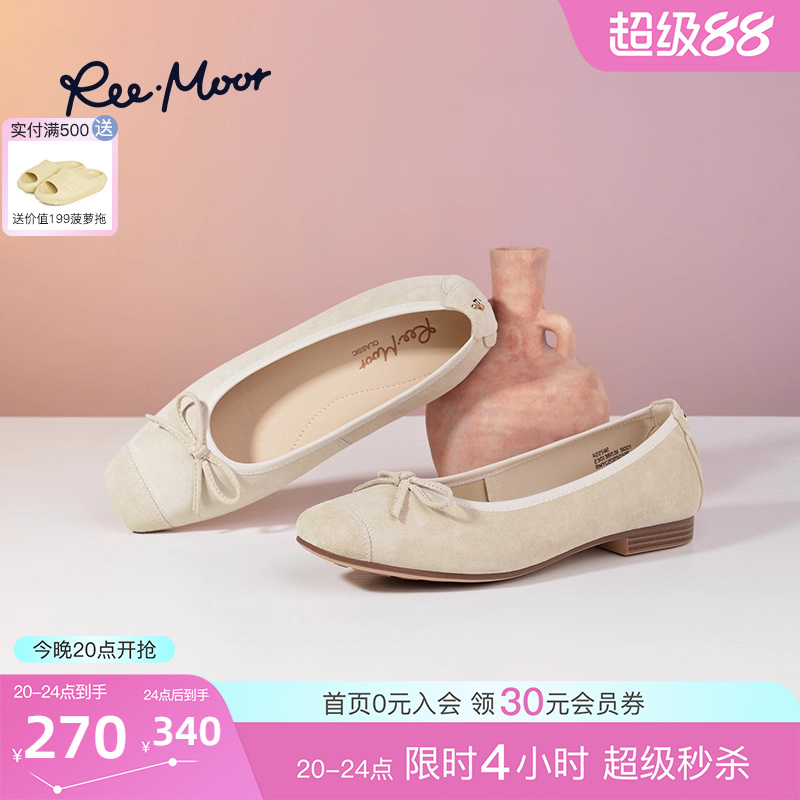 ɫ 35 REEMOORʽźǳڵЬ356.25Ԫ(88VIP 95)