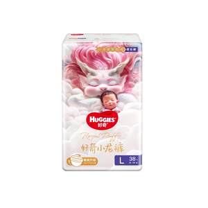 Curious about Royal Royal Pants Diapers MLXL Dragon Pants Pants XXXL ultra -thin breathable baby Kirin urine is not wet
