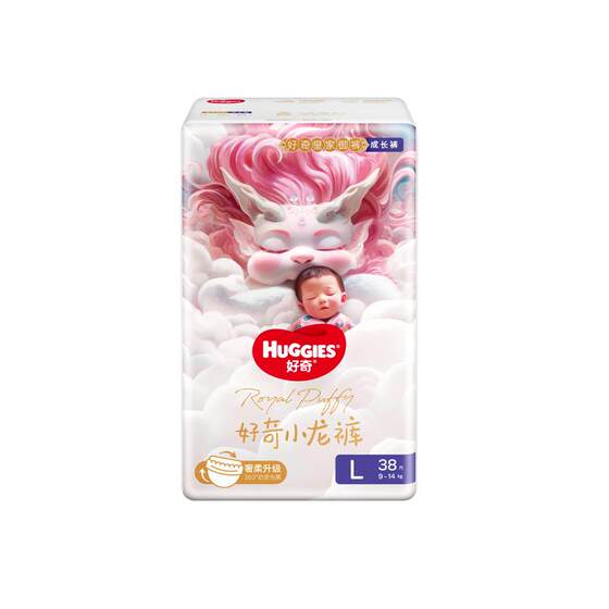 Curious about Royal Royal Pants Diapers MLXL Dragon Pants Pants XXXL ultra -thin breathable baby Kirin urine is not wet
