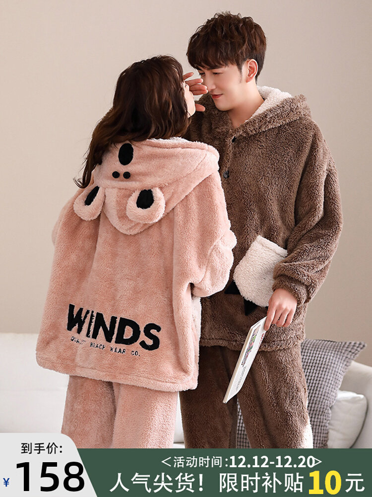 Couple Pajamas Autumn and Winter Coral Fleece Thickening Women's Cute Plush Home Service Men's Warm Suit Flannel Winter