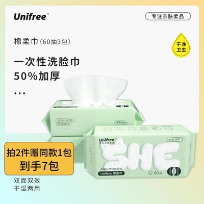 2023年5月10日更新【万能白菜价】的图片 第96张