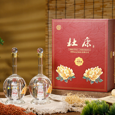 2026年2月11日更新【万能白菜价】的图片 第46张