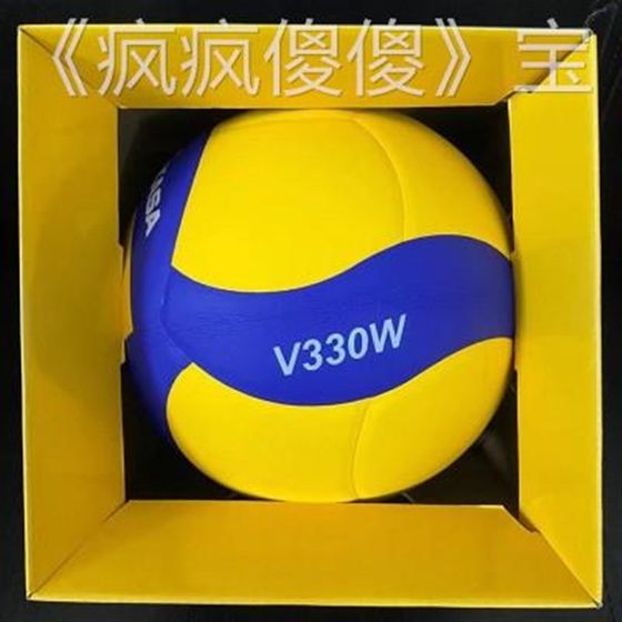 排球中考学生比赛训练软式V330W硬排V200W排球