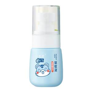 
Xiaolonghu mosquito repellent liquid for babies, children's anti-mosquito repellent water, can be used on airplanes, outdoor baby mosquito repellent spray