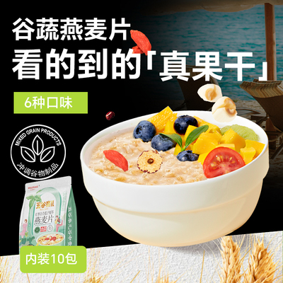 2026年8月18日更新【万能白菜价】的图片 第72张