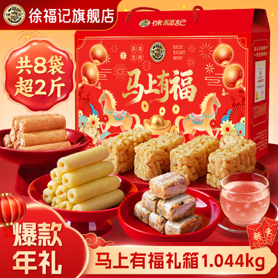 2026年2月4日更新【万能白菜价】的图片 第16张