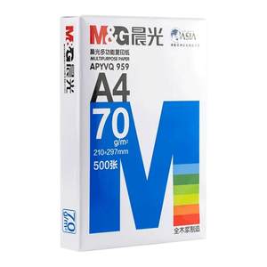 Chenguang A4 paper 70g/80g printing paper copy paper full wood pulp 500 pages 2500 pages of draft students with office supplies A4 paper printing white paper whole box 5 packaging white A4 printed paper free shipping
