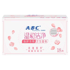 
[Anti-bacterial rate 99.9%] ABC private sanitary wipes gentle cleaning for women menstrual care weak sour and wet toilet paper