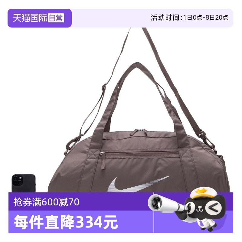 DR6974-214 MISC ӪNikeͿʱ˶ݳб204.25Ԫ(88VIP 95)