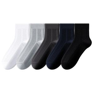 
Zhuji Socks Men's Medium Socks Summer Thin Mesh Breathable Stockings Pure Cotton Deodorant Summer Men's Socks