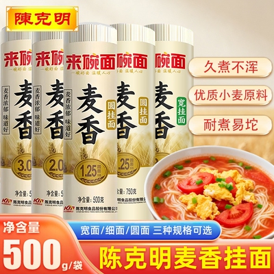 2026年9月3日更新【万能白菜价】的图片 第54张