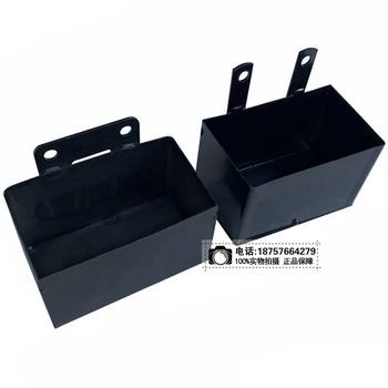 Two-wheeled and three-wheeled motorcycle 12V 4A 5A battery box