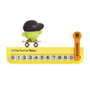 
Parrot moving car phone plate temporary parking number plate hidden car display screen skateboard ornaments
