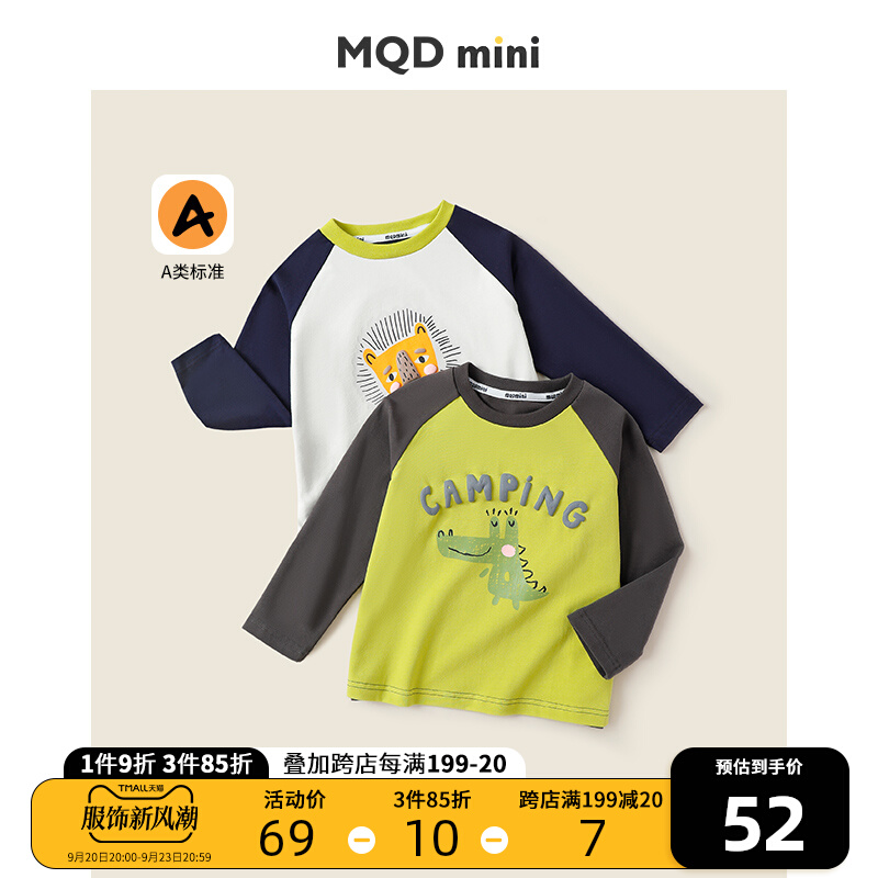MQDmini children's clothing, boys' long sleeved T-shirts, babies' autumn clothing, spring and autumn girls' top bottoming shirt