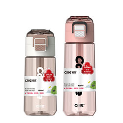 Cialis tritan material male and female student double drink cup