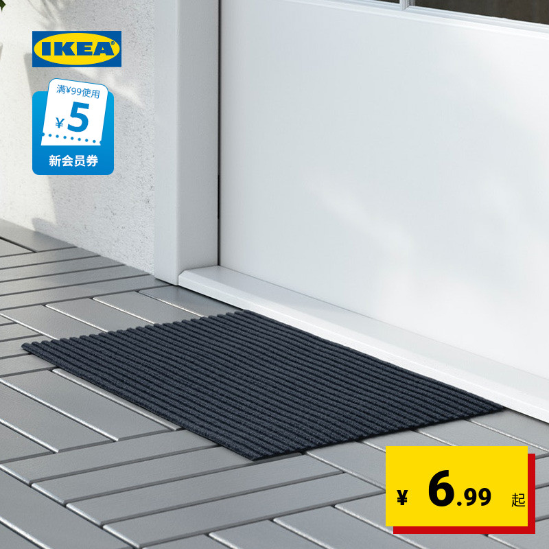 IKEA 宜家 KRISTRUP凯斯普防滑门垫地垫入户脚踏垫家用门口踩脚垫