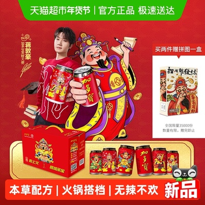 2026年2月7日更新【万能白菜价】的图片 第6张