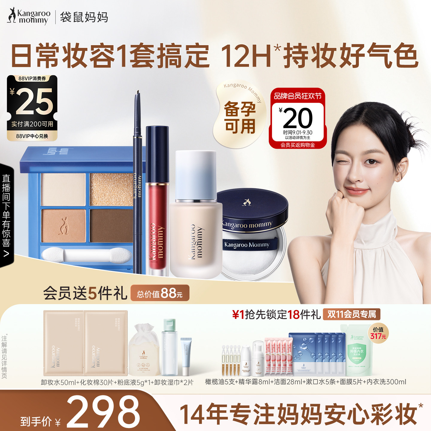 不踩雷礼物之520送怀孕老婆什么礼物讨她欢心～