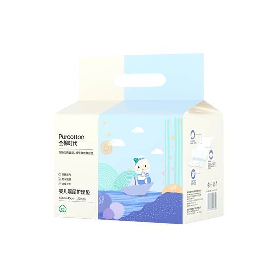 
All-cotton era baby disposable diaper pad waterproof and breathable baby spring and summer large size aunt pad bedding