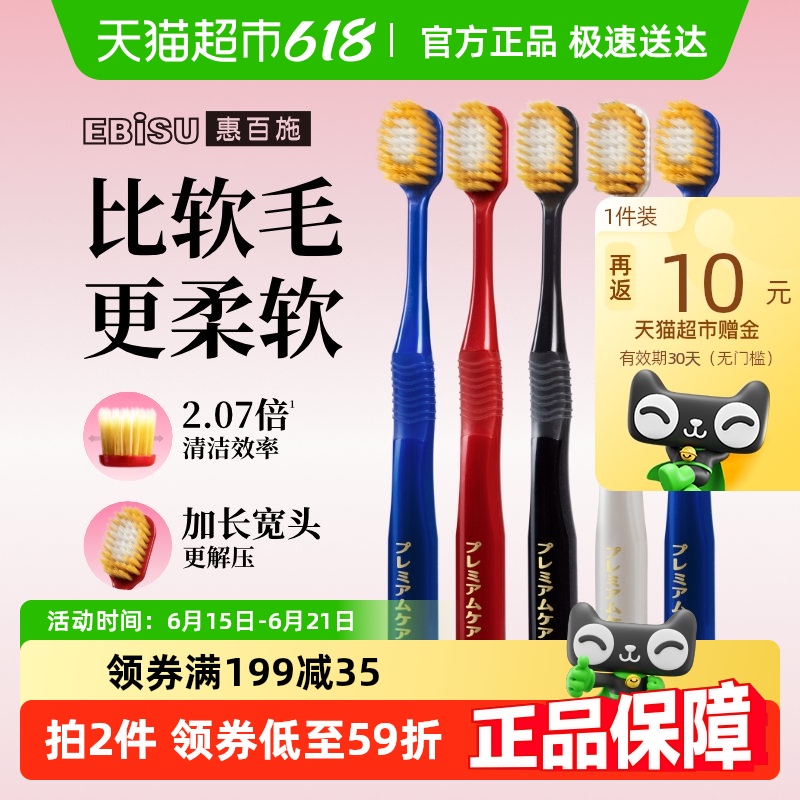 ݰʩձڿͷˢë545֧Ůͨó˳ֵ41.55Ԫ