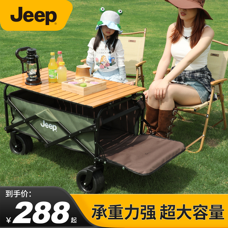 Jeep¶ӪƳ۵ҰͳӪϳСҰӪʵ317.01Ԫ,ۺ105.67/