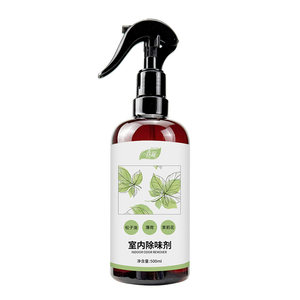 
Spring Breeze Air Freshener Toilet Bathroom Deodorizing Hotel Bathroom Deodorizing Long-lasting Fragrance Deodorizing