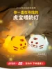 Товары от 星伴月旗舰店