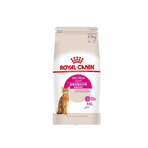 
Royal cat staple food, all-round preferred adult cat food, intestinal protection formula, easy to smell cat staple food EP42/2kg/4.5kg