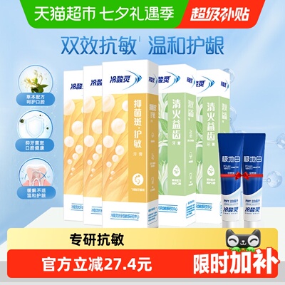 2026年8月11日更新【万能白菜价】的图片 第32张