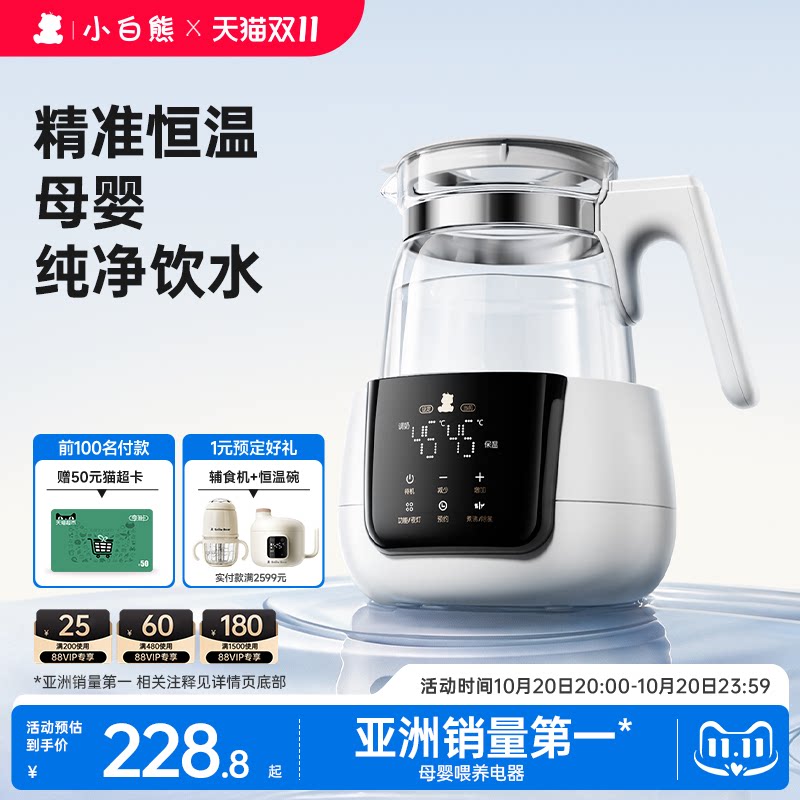 【双十一囤货必看】从孕期到娃3岁，最实用的母婴好物清单都帮你们列好了！照着买就对了！
