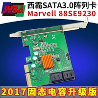 Xiba FG-EST17A RAID DISC CARD CARD SATA3 PCI-E TO SATA3.0 поддерживает карту расширения 4 Порт SATA Card Solid SSD Механический набег на жесткий диск 0/1/10