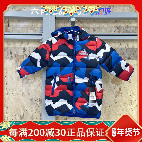 ADIDAS阿迪达斯婴童小童中大童加厚保暖外套羽绒服童装 GP7227