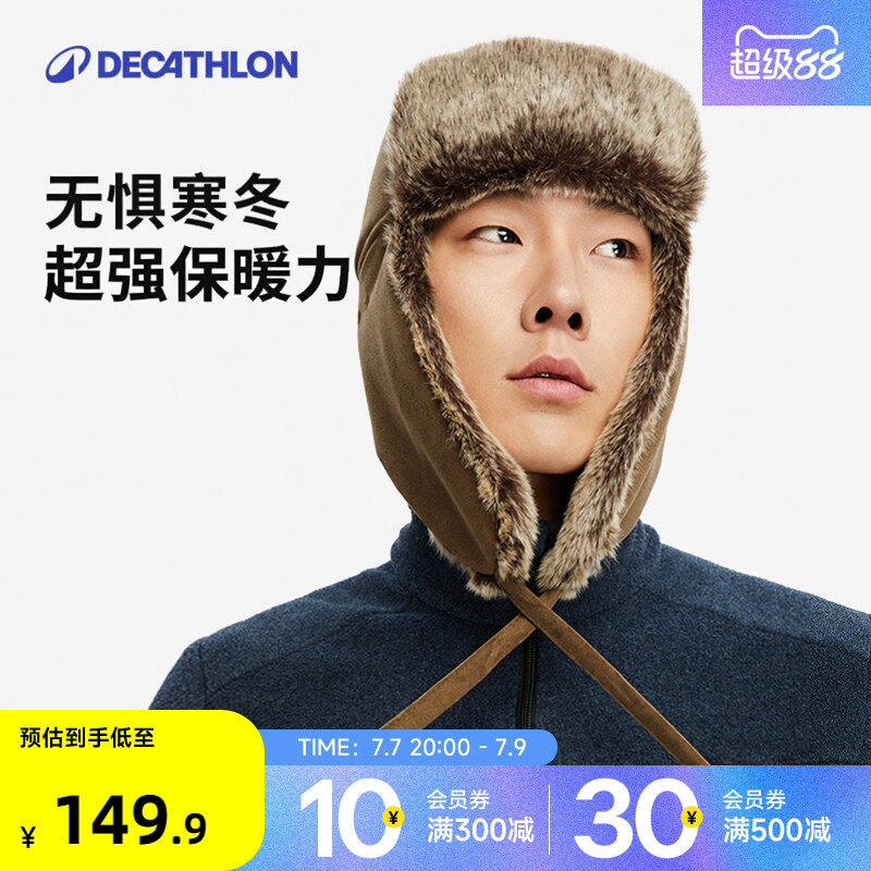 起床炸毛？骑车太冷？懒得洗头？一个对策全部搞定！教你选择一顶合适的帽子～