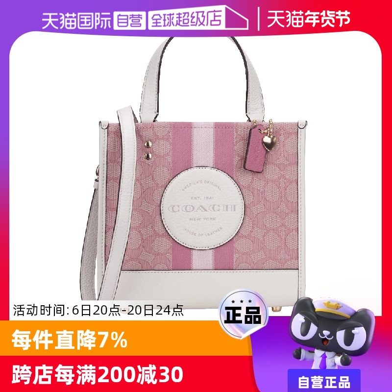 ӪCOACH/ޢСŮʿ֯Ƥذʵ8916.96Ԫ,ۺ2229.24/