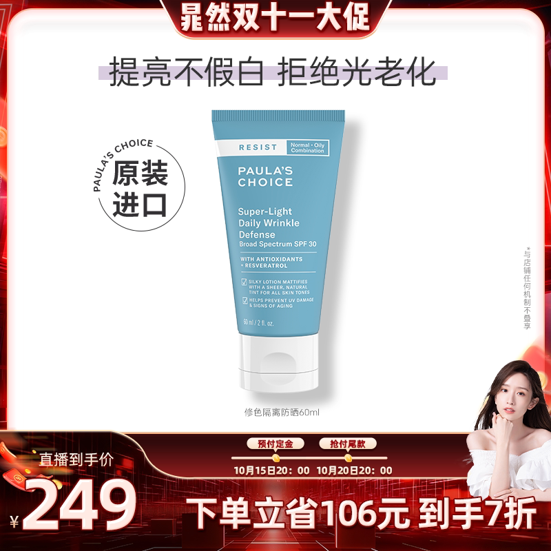 ����Ȼ˫11�ֻ���������ѡ���η�ɹ��͸��ɫ�����ɹ������������