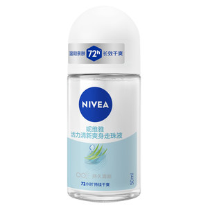 Nivea Bead Dropping Liquid Vitality, Fresh and Refreshing, Fragrant Body Lotion, Underarm Anti Sweating Lotion, Long lasting and Light Fragrance, Eliminating Odor and Sweating Odor
