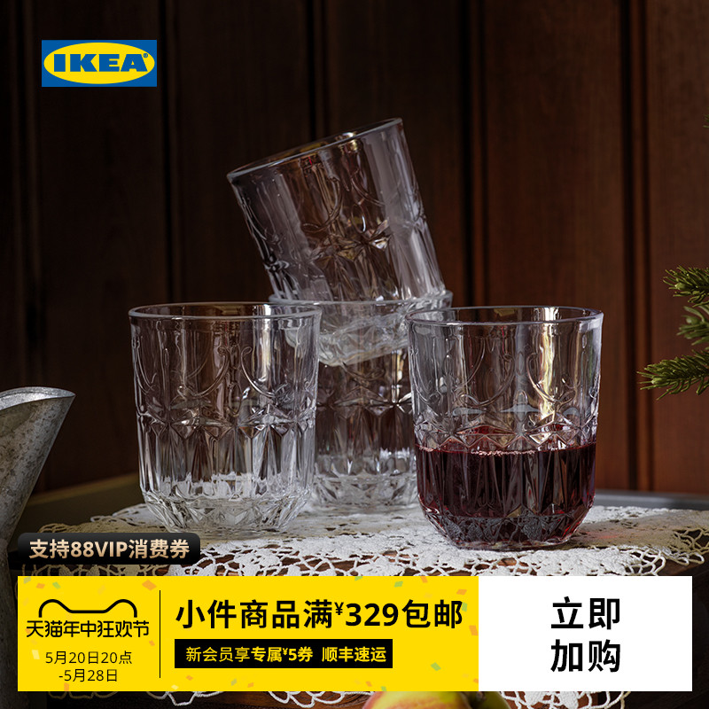 IKEA宜家SALLSKAPLIG赛思卡匹杯子透明玻璃杯高脚酒杯饮料凉水杯