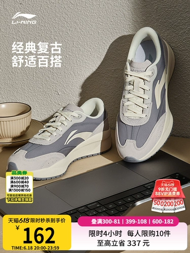 Li Ning, повседневная обувь, высокие туфли на платформе, спортивная обувь