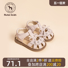 Детская обувь ручной работы NubeKids