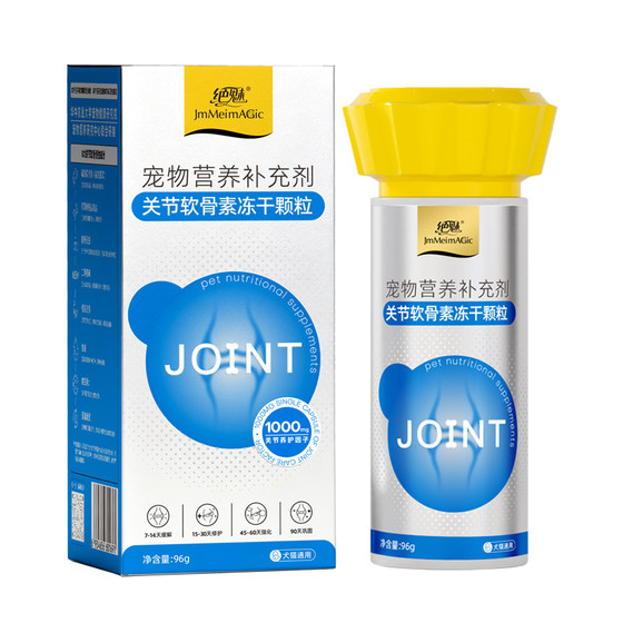 Charming Chondroitin Dog Calcium Tablets for Joints and Bones Cat Calcium Supplement Health Products Freeze-Dried Dog Bichon Corgi