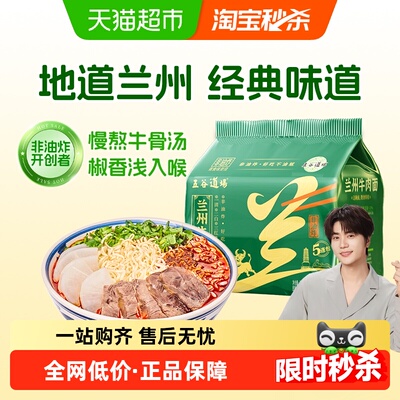 2026年6月10日更新【万能白菜价】的图片 第48张