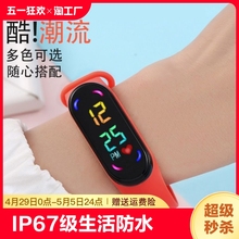 时尚耐用的 LED 触摸屏数字运动防水电子手表