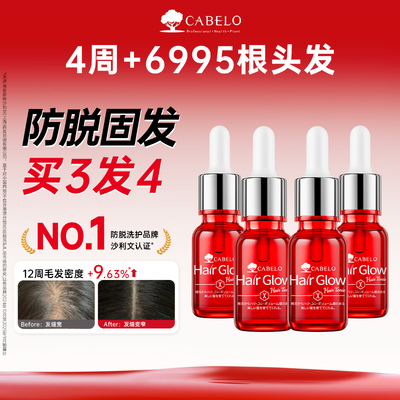 2026年8月1日更新【万能白菜价】的图片 第25张