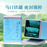 山国工夫茶安溪铁观音四方罐50g  券后9.9元包邮