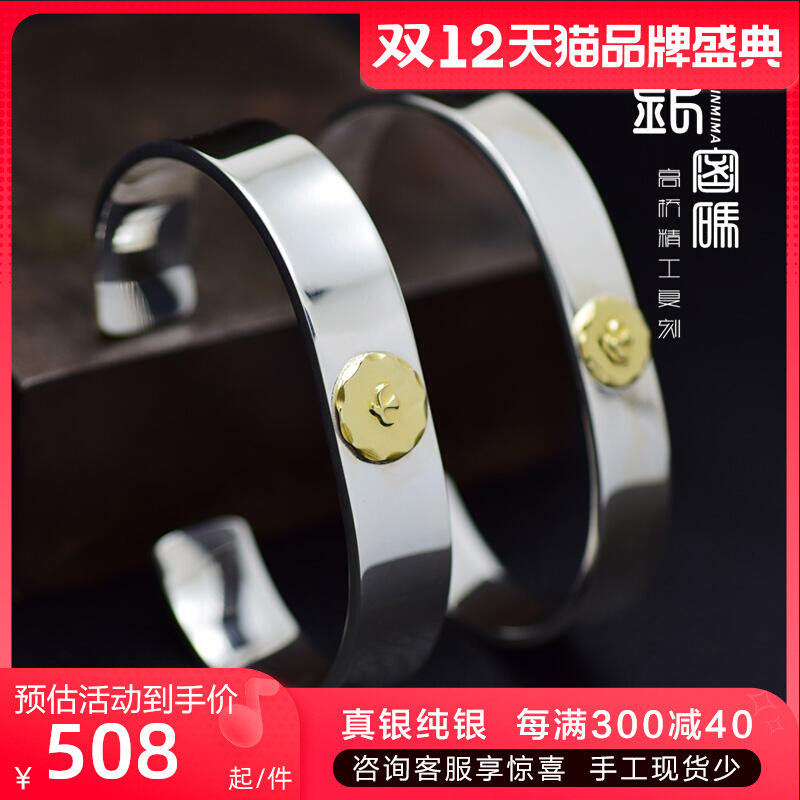 Silver code handmade flat bracelet s925 silver 18K gold Takahashi Goro big coffee same style open bracelet