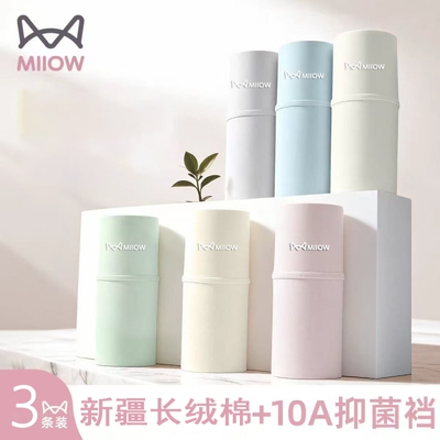 2026年10月13日更新【万能白菜价】的图片 第19张