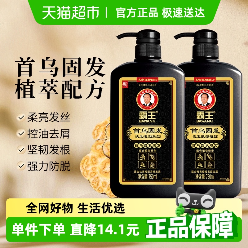 ڹ̷ϴҺϴˮ750ml*2ڷϴͷ28.4Ԫȯ